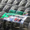 Treillis soudé en rouleau